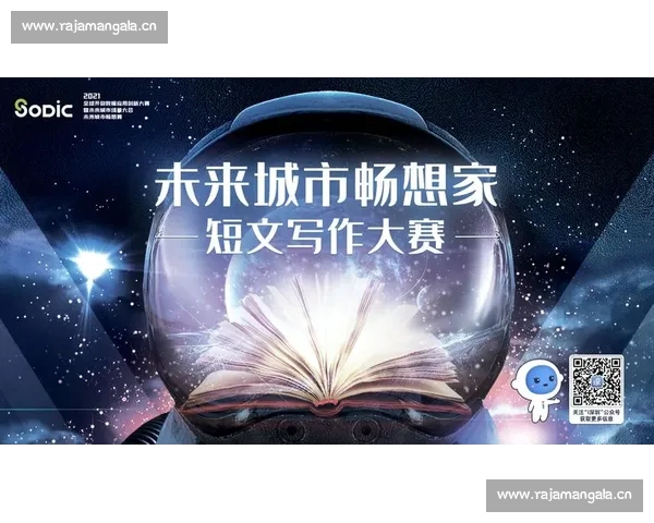聚焦全球CG创意赛事探索数字艺术与技术的巅峰对决境界与未来趋势
