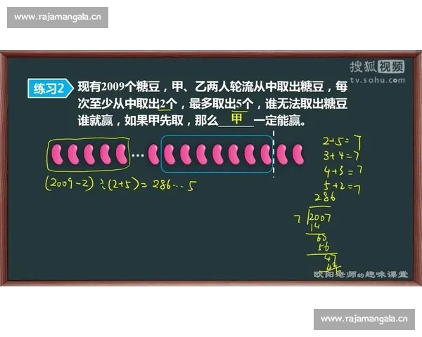 竞技悠悠球运动的技巧策略训练与赛事魅力全解析发展与未来趋势探讨