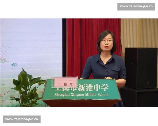 讲课比赛主持稿:展示教学风采 激发创新思维 促进教育发展