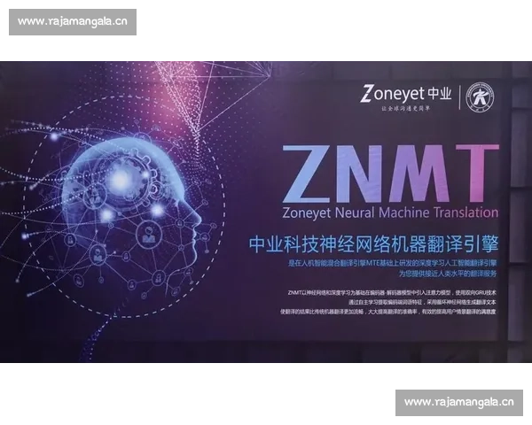 面向真实应用场景的自然语言处理竞赛创新与能力提升研究实践探索